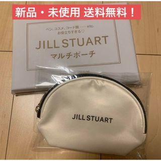 ジルスチュアート(JILLSTUART)のゼクシィ 国内リゾートウエディング 付録 JILLSTUART マルチポーチ(ポーチ)