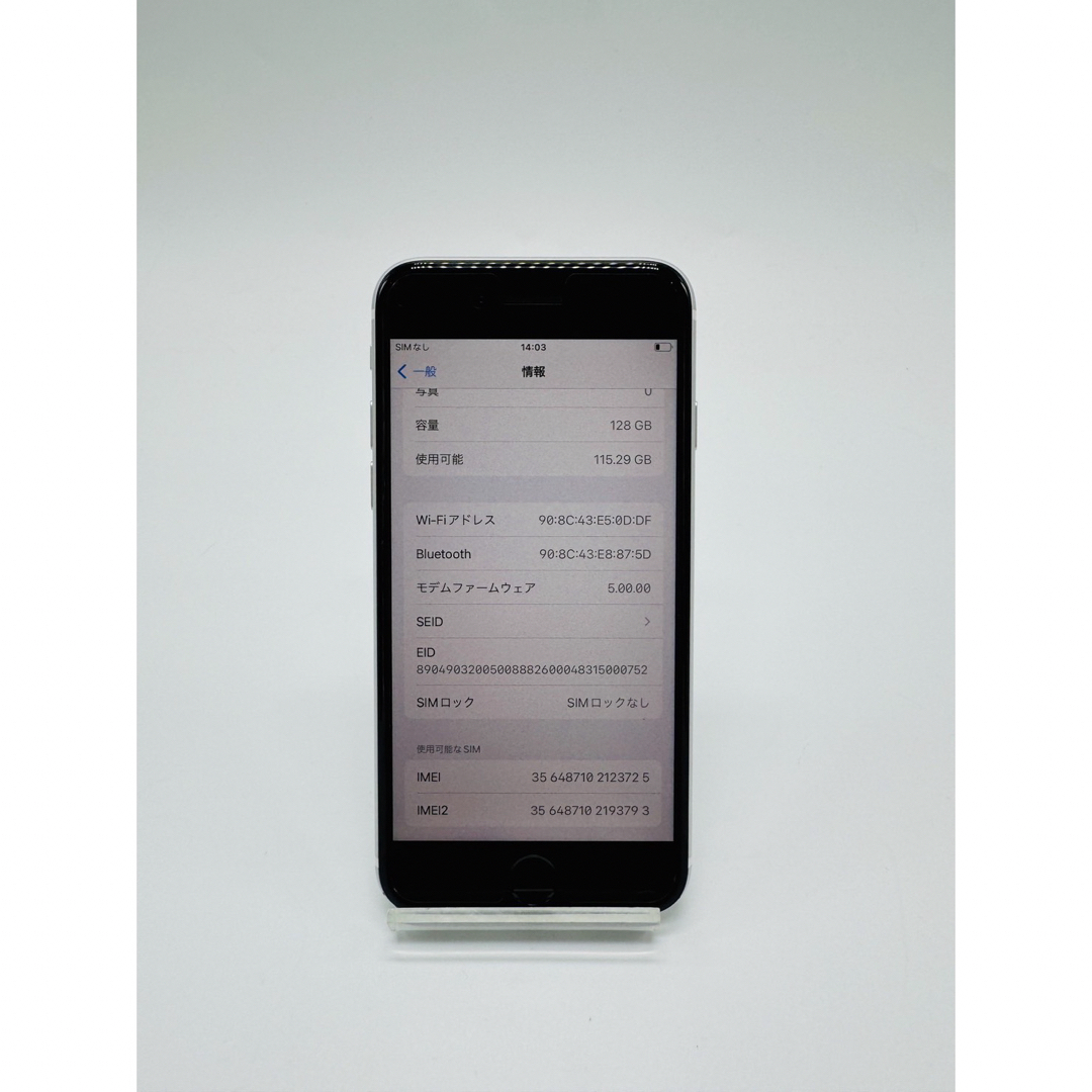 美品裏面iPhone SE 第2世代 (SE2) ホワイト 128 GB SIMフリー