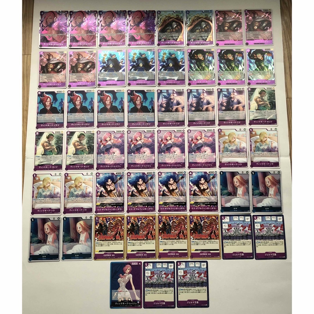 ワンピースカード 青紫レイジュ デッキ 構築済の通販 by にっし ワンピースカード 青紫レイジュ デッキ 構築済の通販 by にっし