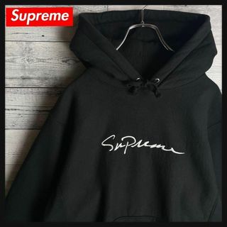 シュプリーム(Supreme)の【美品　即完売モデル】シュプリーム☆筆記体刺繍ロゴパーカー 入手困難 希少　肉厚(パーカー)