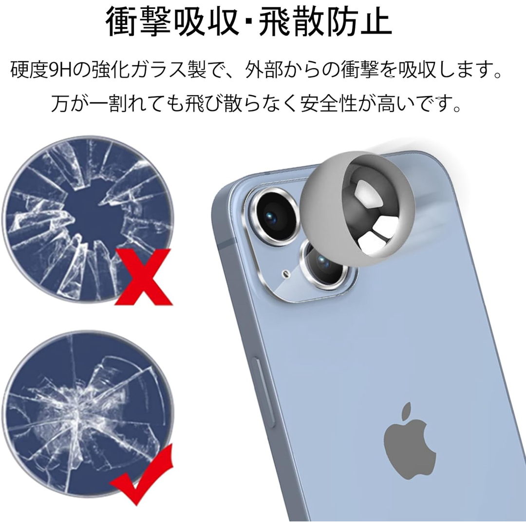 iPhone 15 / 15Plus カメラフィルム カメラ保護カバー スマホ/家電/カメラのスマホアクセサリー(保護フィルム)の商品写真