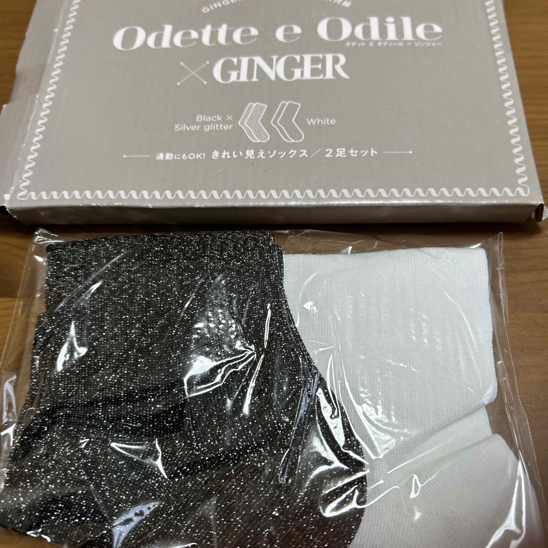 Odette e Odile(オデットエオディール)のオデット デ オディール 雑誌付録 ソックス 2足セット レディースのレッグウェア(ソックス)の商品写真
