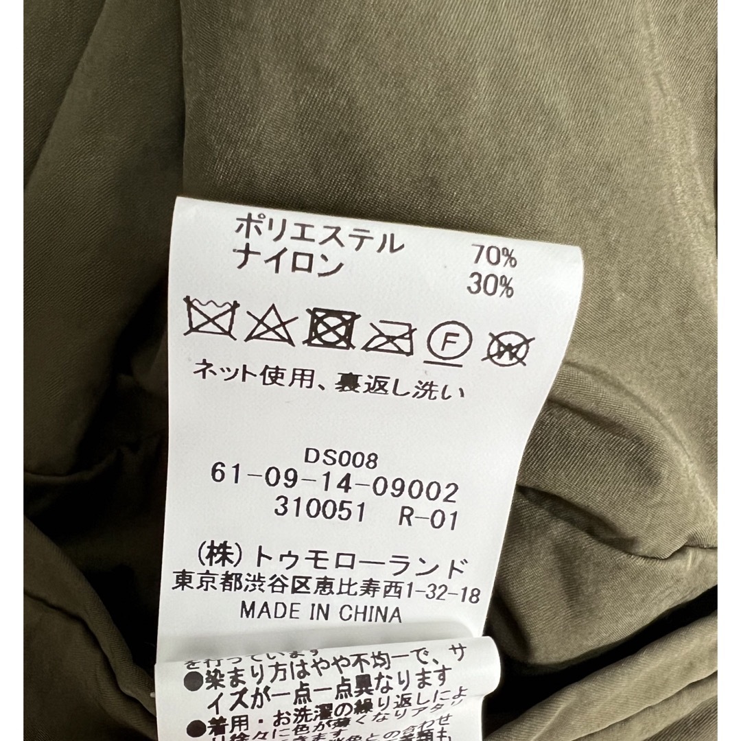 BJ バルカラーコート☆TOMORROWLAND☆メンズコート☆カーキー BJ バルカラーコート☆TOMORROWLAND☆メンズコート☆カーキー
