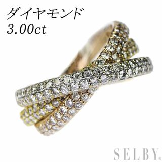 K18YG/WG/PG ダイヤモンド リング 3.00ct 3連フルエタニティ(リング(指輪))