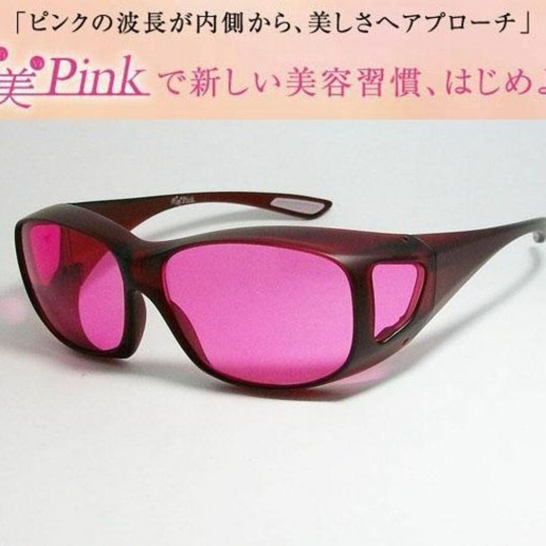 東海光学 美美Pink 美美ピンク ビビピンク 東海光学 美美Pink 美美ピンク ビビピンク