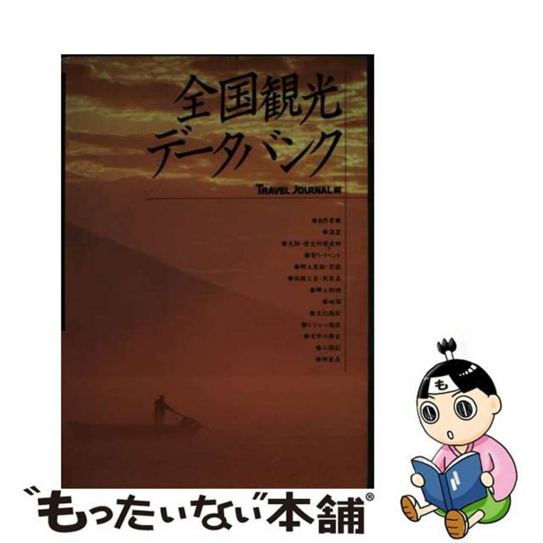 ある秋の卒業式と、あるいは空を見上げるアネモイと。 (一迅社文庫) ある秋の卒業式と、あるいは空を見上げるアネモイと。 (一迅社文庫)