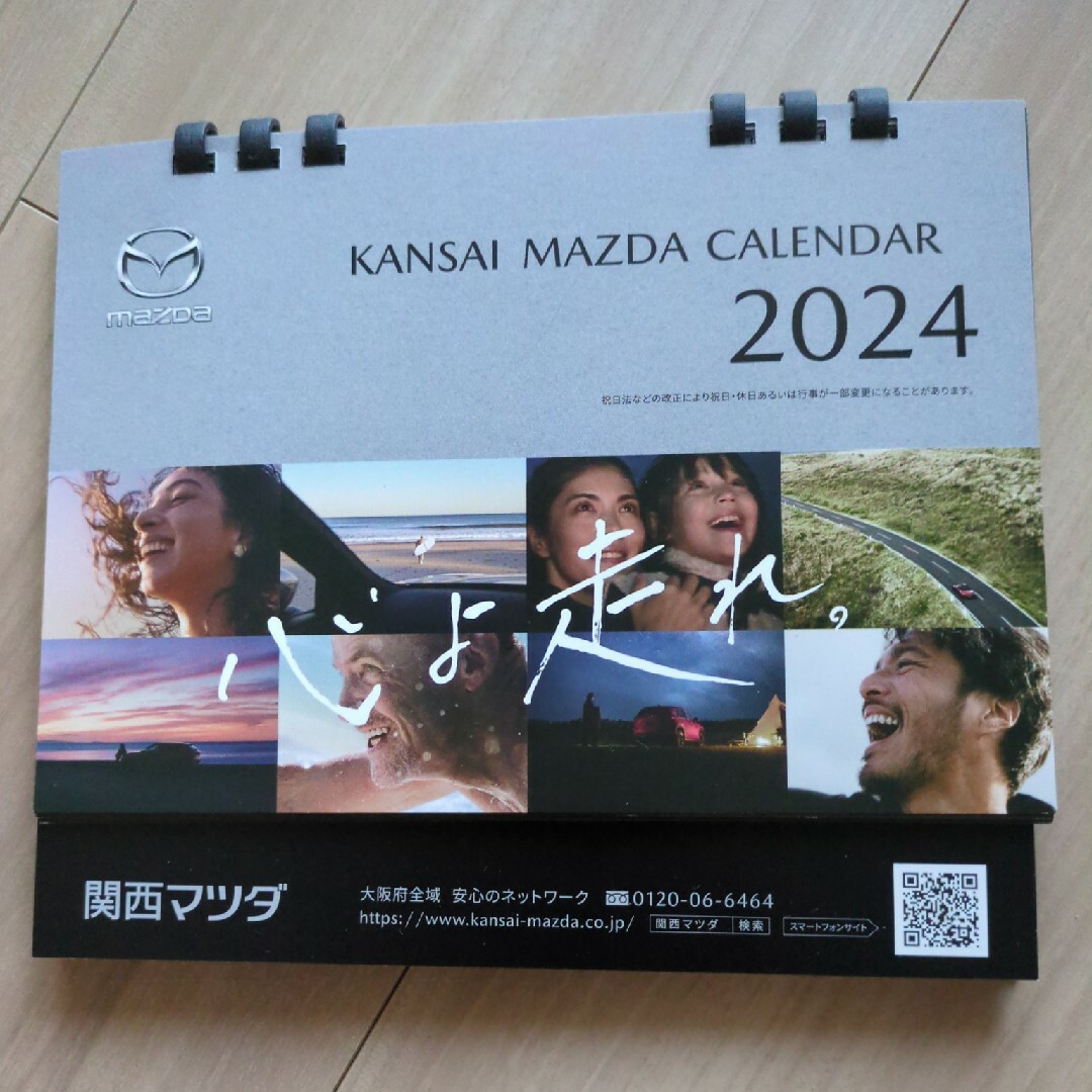 マツダ(マツダ)の関西マツダカレンダー2024卓上型 インテリア/住まい/日用品の文房具(カレンダー/スケジュール)の商品写真