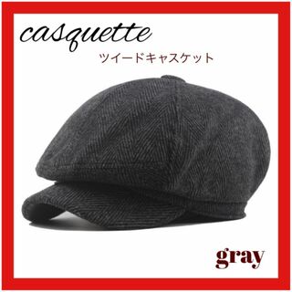 ハンチング帽 キャスケット リンボーン柄 シンプル 帽子 オシャレ (ニット帽/ビーニー)