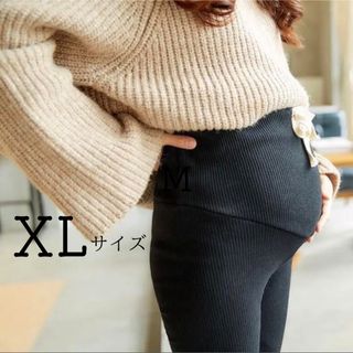 新品未使用 レディース マタニティ リブ レギンス スパッツ 妊婦 韓国 XL(マタニティタイツ/レギンス)