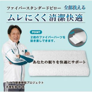 ゼログラビティ(Zero Gravity)の新品！スリープオアシス ゼログラビティ スタンダードピロー(枕)