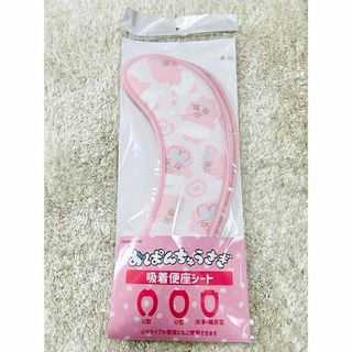 オパンチュウサギ(おぱんちゅうさぎ)の【新品未使用、完売品】    おぱんちゅうさぎ　便座シート　トイレ用品(トイレマット)