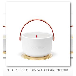 ヴィトン(LOUIS VUITTON) アロマ/キャンドルの通販 22点 | ルイ