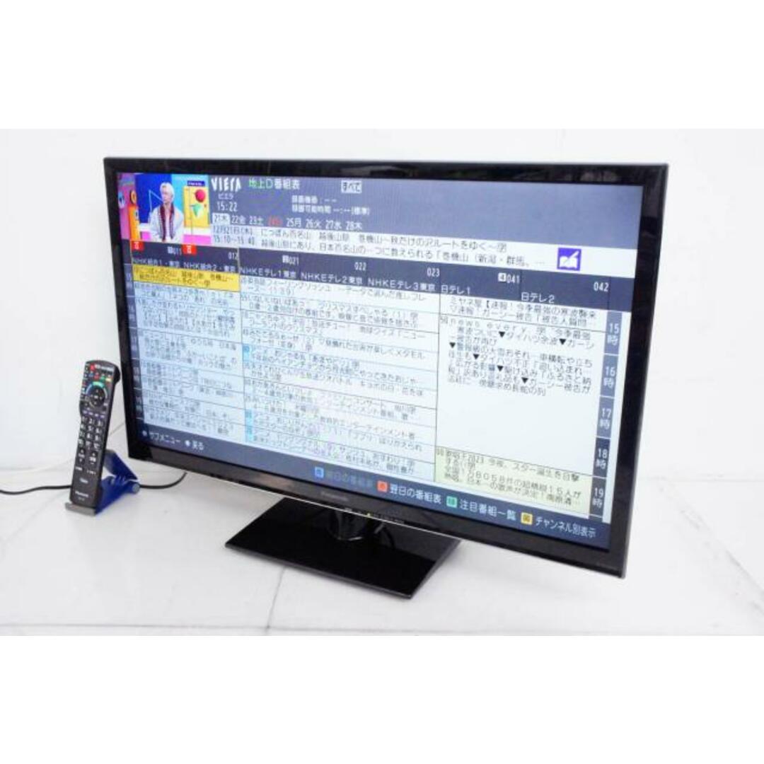 【中古】Panasonicパナソニック 32V型地上・BS・110度CSデジタルハイビジョン液晶テレビ VIERAビエラ TH-32A320 スマホ/家電/カメラのテレビ/映像機器(テレビ)の商品写真