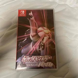 ニンテンドースイッチ(Nintendo Switch)のポケットモンスターシャイニングパール(家庭用ゲームソフト)