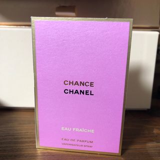 シャネル(CHANEL)のCHANEL チャンスオーフレッシュオードゥパルファム(その他)