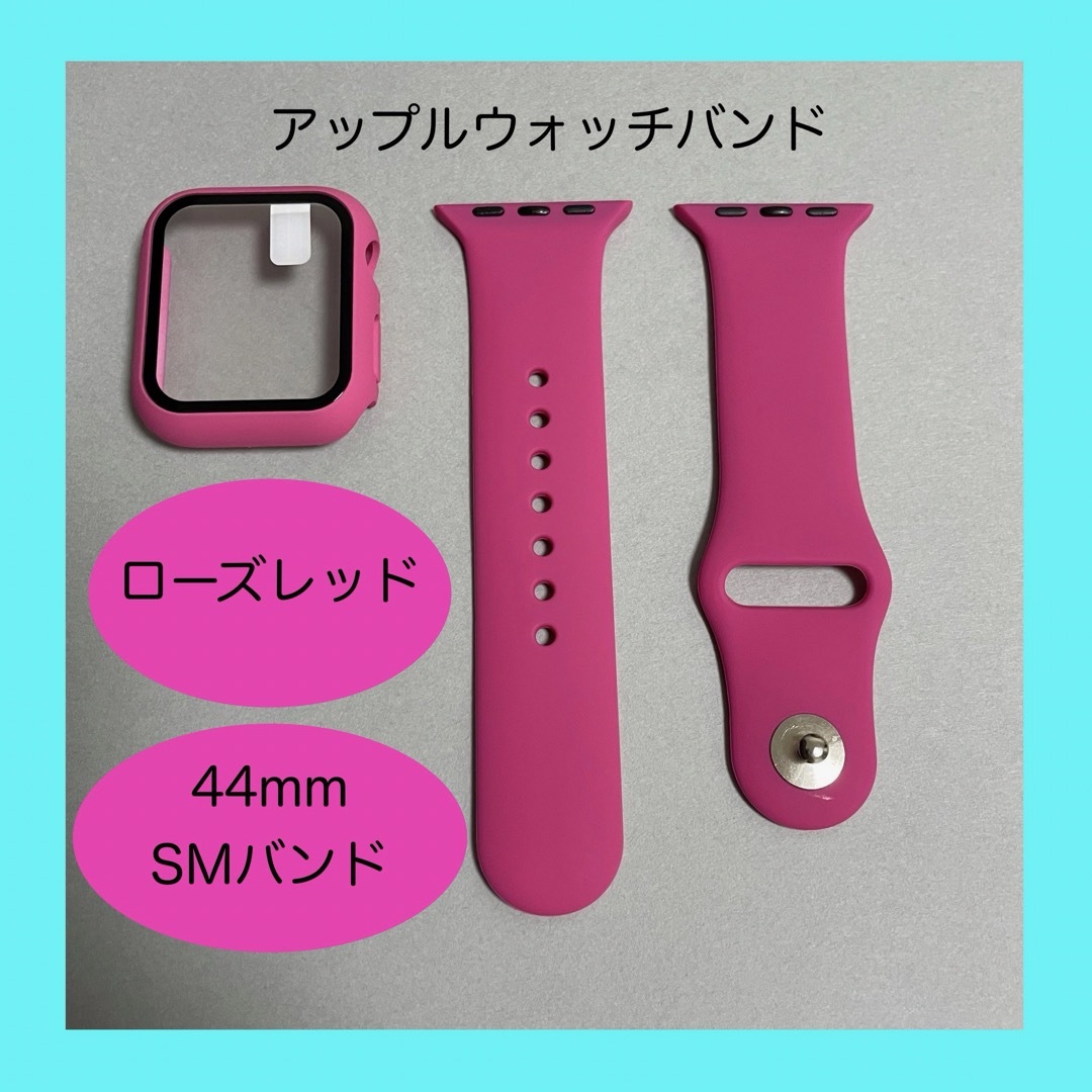 Apple Watch(アップルウォッチ)のAppleWatch アップルウォッチ バンド カバー S/M 44mm 薔薇赤 メンズの時計(ラバーベルト)の商品写真