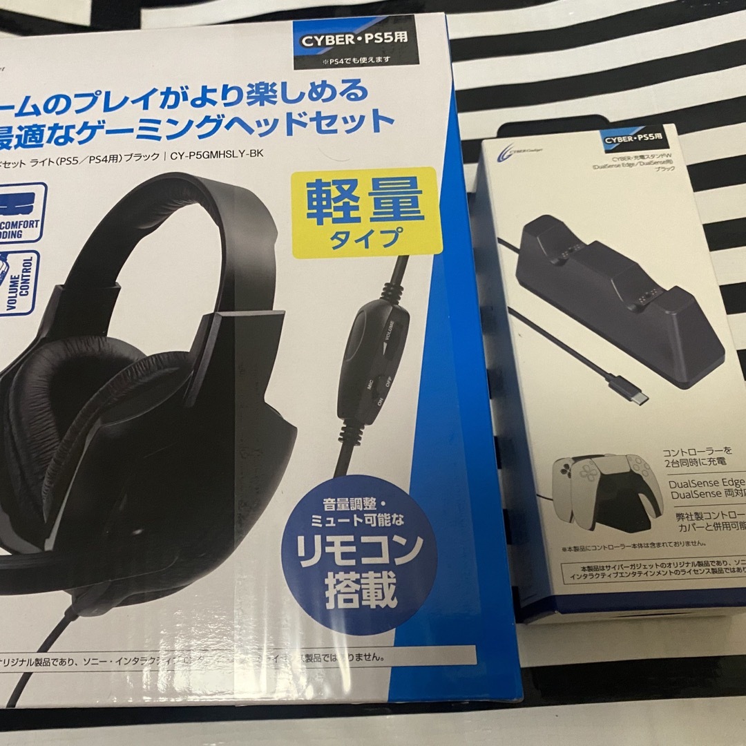 PlayStation(プレイステーション)のps5 ヘッドセット 充電器 エンタメ/ホビーのゲームソフト/ゲーム機本体(その他)の商品写真