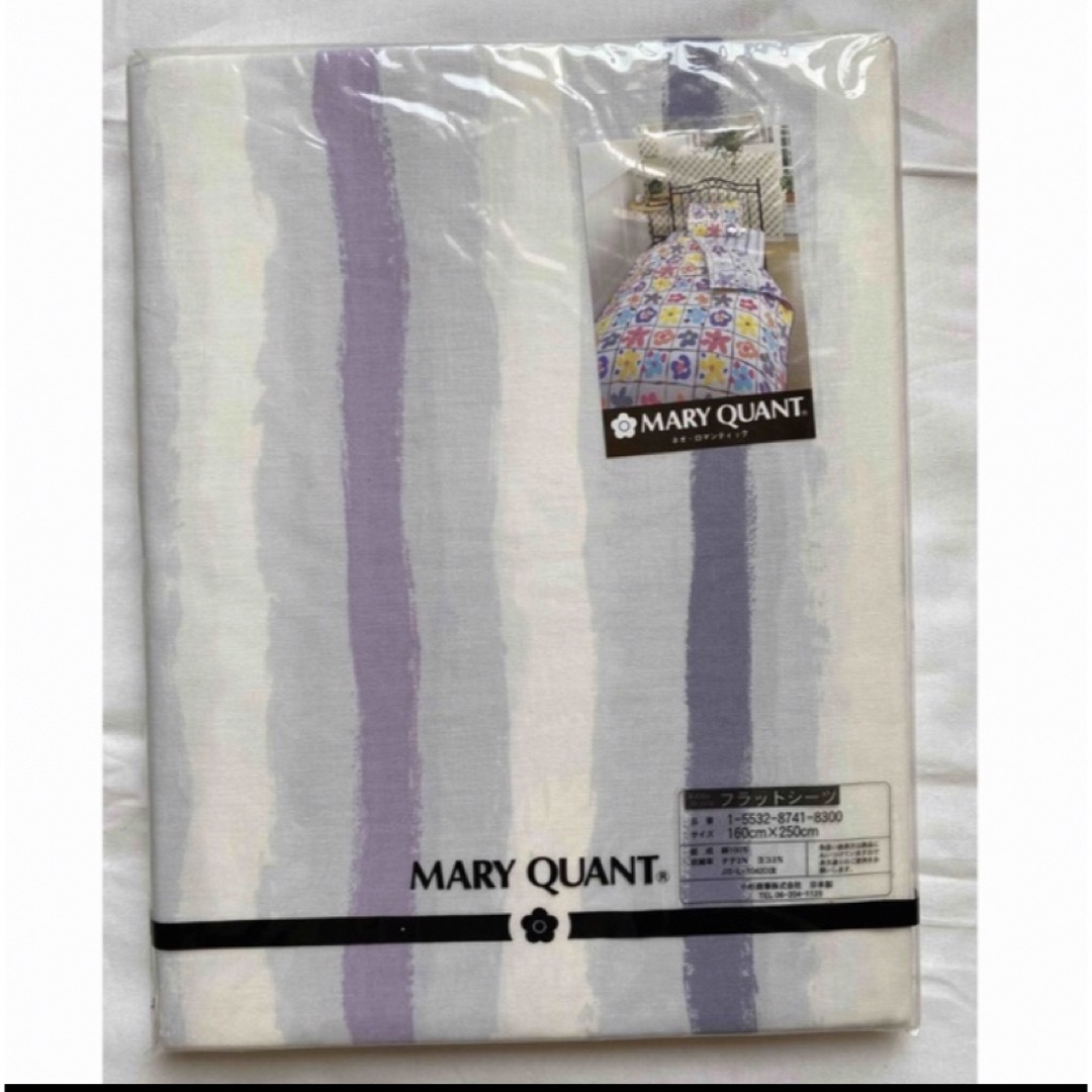 MARY QUANT(マリークワント)のマリークワント 寝具カバー　4点セット インテリア/住まい/日用品の寝具(シーツ/カバー)の商品写真