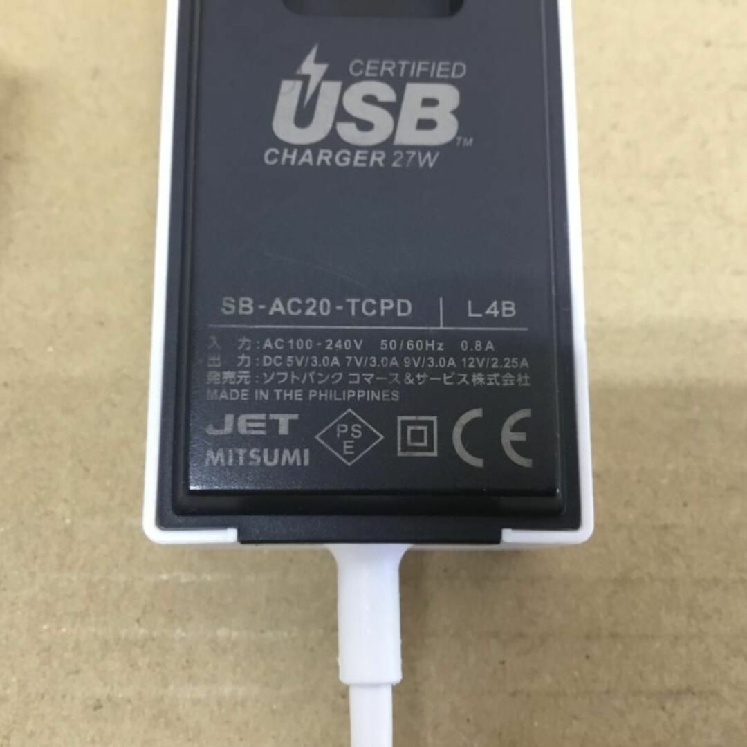 Softbank(ソフトバンク)のUSB Type-C 急速充電 ACアダプタ SB-AC20-TCPD スマホ/家電/カメラのスマートフォン/携帯電話(バッテリー/充電器)の商品写真