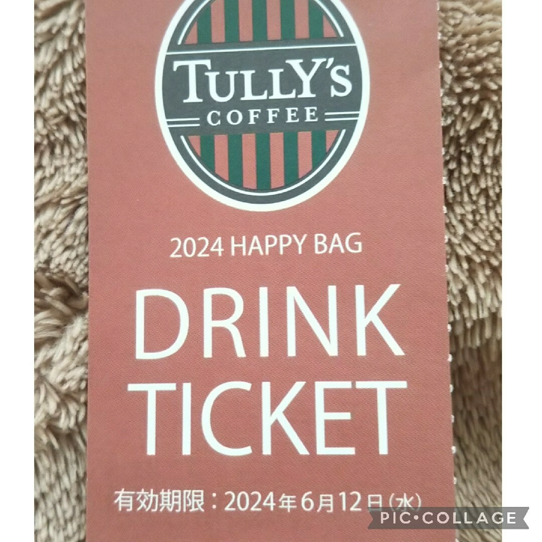 TULLY'S COFFEE(タリーズコーヒー)のタリーズ ドリンクチケット1枚◎券◎福袋◎期限2024年6月12日迄◎複数割引有 チケットの優待券/割引券(フード/ドリンク券)の商品写真