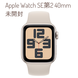 アップルウォッチ(Apple Watch)のApple Watch SE第2世代 40mm GPS+セルラー(腕時計(デジタル))
