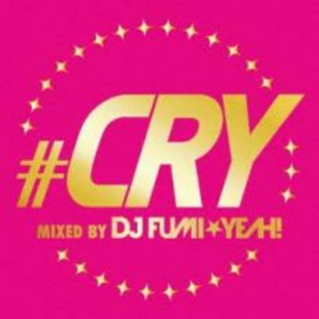 【中古】CD▼クライ MIXED BY DJ FUMI★YEAH! エンタメ/ホビーのCD(ポップス/ロック(邦楽))の商品写真