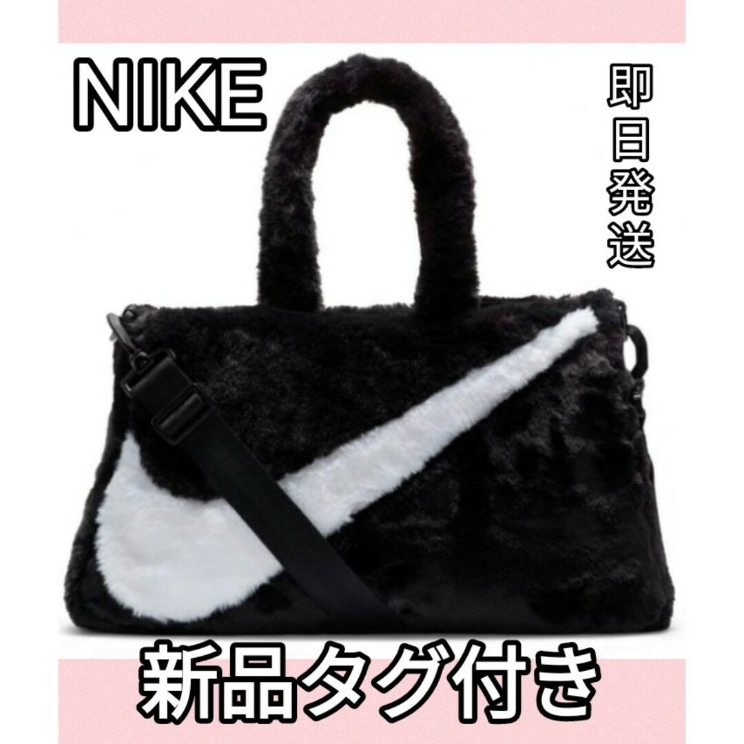 NIKE(ナイキ)の新品♡超大人気♡NIKEエコファートートショルダーバッグ♡BIGロゴ♡スウッシュ レディースのバッグ(トートバッグ)の商品写真