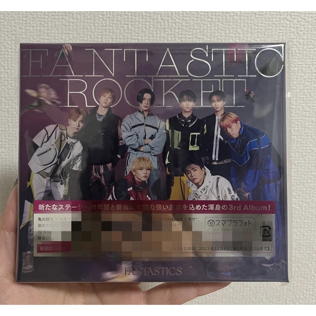 EXILE TRIBE(エグザイル トライブ)の【FANTASTICS】FANTASTIC ROCKET エンタメ/ホビーのCD(ポップス/ロック(邦楽))の商品写真