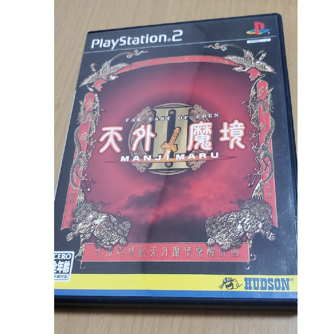 PlayStation2(プレイステーション2)のプレステ2  天外魔境 エンタメ/ホビーのゲームソフト/ゲーム機本体(家庭用ゲームソフト)の商品写真