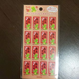 サンリオ(サンリオ)の新品⭐️おみくじシール(シール)