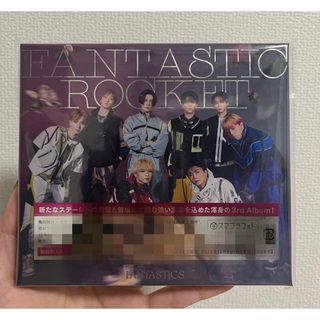 エグザイル トライブ(EXILE TRIBE)の【FANTASTICS】FANTASTIC ROCKET(ポップス/ロック(邦楽))