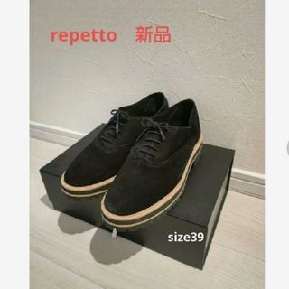 レペット(repetto)のrepetto GORDON OXFORD SHOE(ローファー/革靴)