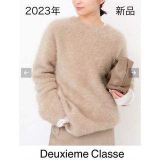 ドゥーズィエムクラス(DEUXIEME CLASSE)の今季新品 Deuxieme Classe DUET クルーネック Sweater(ニット/セーター)