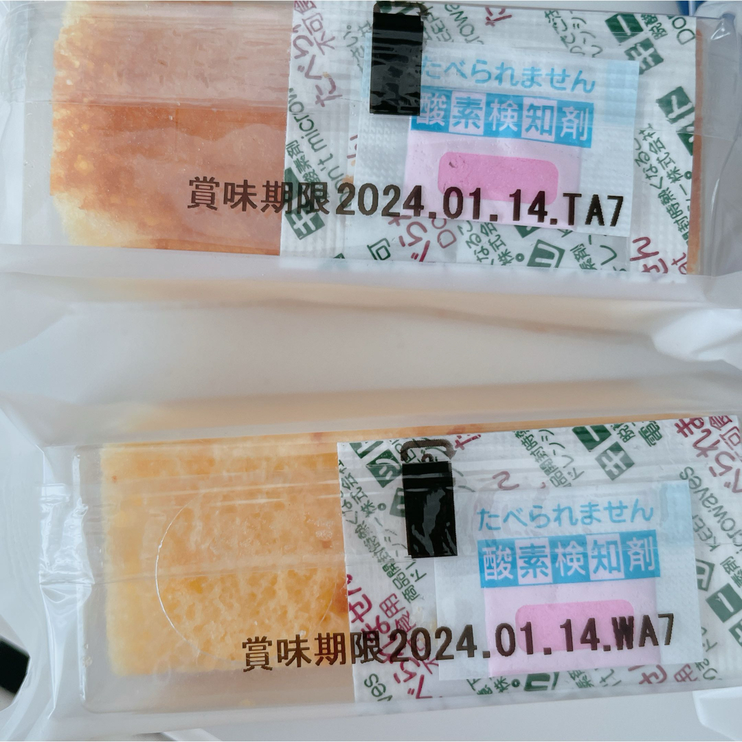 伊勢丹(イセタン)の即購入申請OK♡VANI プレスバターサンド グラマシー 菓子セット 食品/飲料/酒の食品(菓子/デザート)の商品写真