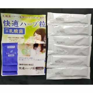 酵素ドリンク 健康酢 匠のすだち熟成酵素酢/快適ハーブ粒+乳酸菌/便秘 整/(その他)