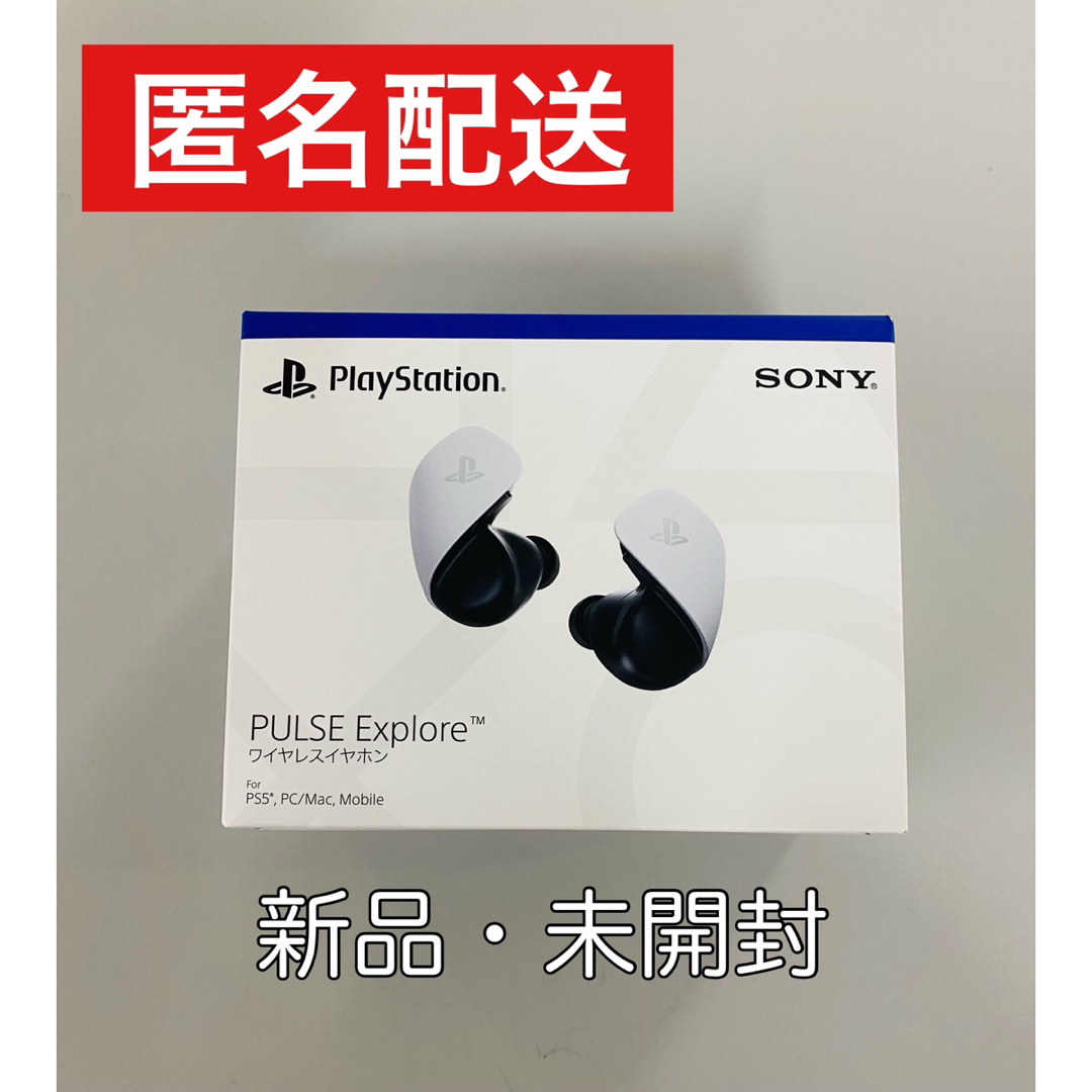 インターネット販売 【新品】PULSE Explore ワイヤレスイヤホン