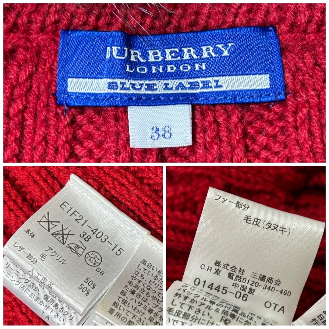 BURBERRY BLUE LABEL(バーバリーブルーレーベル)の極美品　BURBERRY BLUELABEL ファー付　ニットコート　38 レディースのジャケット/アウター(ロングコート)の商品写真