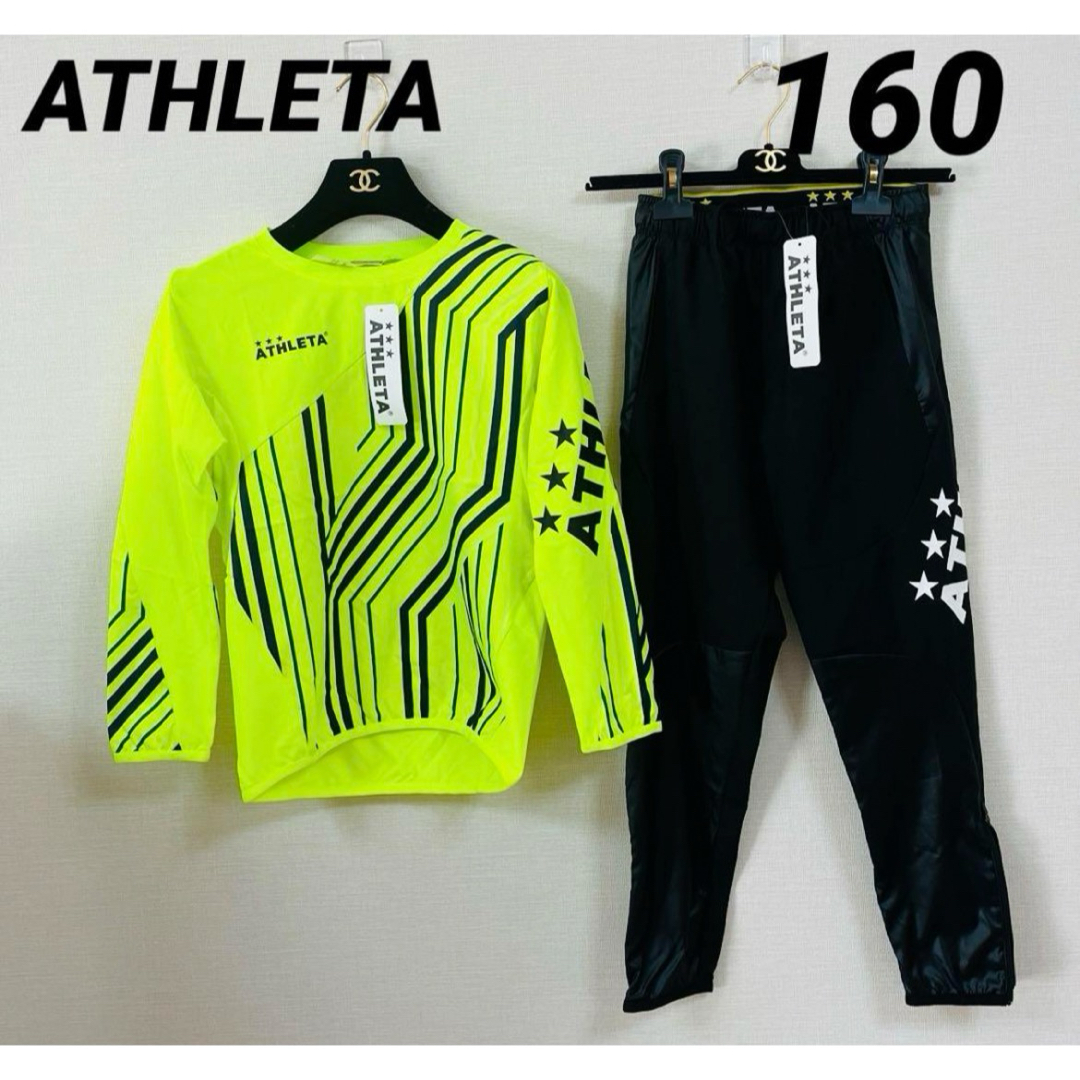 ATHLETA - アスレタ ウインドピステシャツ&ストレッチパンツ 上下 ...