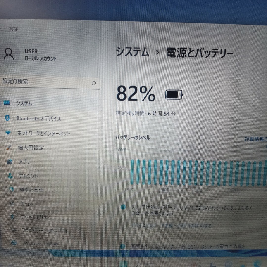 東芝 - Win11☆爆速SSD Webカメラ内蔵 DynaBook R63/D 快適⑳の通販 by