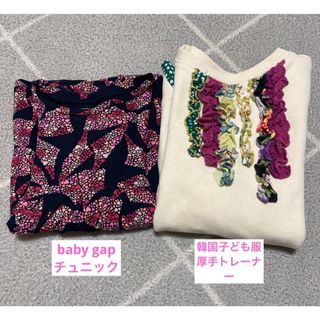 ベビーギャップ(babyGAP)の＊baby gapチュニック＊＊韓国子ども服厚手トレーナー＊110size(Tシャツ/カットソー)