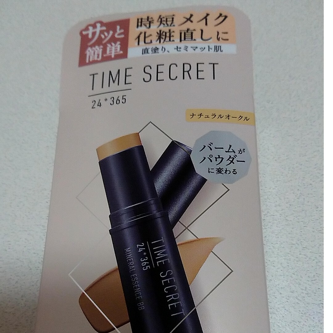 msh(エムエスエイチ)の【新品未開封】TIME SECRET ファンデーション コスメ/美容のベースメイク/化粧品(ファンデーション)の商品写真