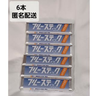 ブルースティック 6本 横須賀 洗濯石鹸 石けん 新品未開封 12/24購入品(洗剤/柔軟剤)