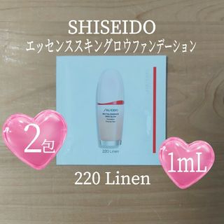 シセイドウ(SHISEIDO (資生堂))の◆SHISEIDO◆エッセンススキングロウファンデーション220◆2包◆資生堂(ファンデーション)