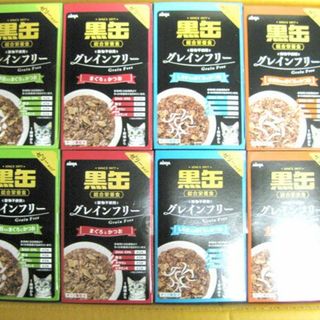 アイシア(AIXIA)の専用　アイシア　黒缶パウチ　バラエティ　70ｇ×96個+10個　総合栄養食(猫)