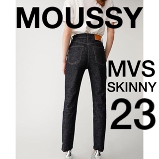 マウジー(moussy)のMOUSSY MVS SKINNY 23 ハイウエスト デニム 23inch(デニム/ジーンズ)