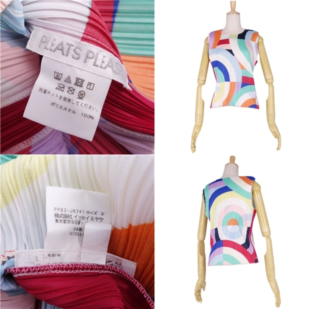 極美品 プリーツプリーズ イッセイミヤケ PLEATS PLEASE シャツ ブラウス タンクトップ ノースリーブ 総柄 プリーツ トップス レディース 3(L相当) マルチカラー 極美品 プリーツプリーズ イッセイミヤケ PLEATS PLEASE シャツ ブラウス タンクトップ ノースリーブ 総柄 プリーツ トップス レディース 3(L相当) マルチカラー