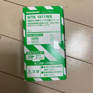 パナソニック(Panasonic)のWTK 181WKセンサースイッチ(その他)