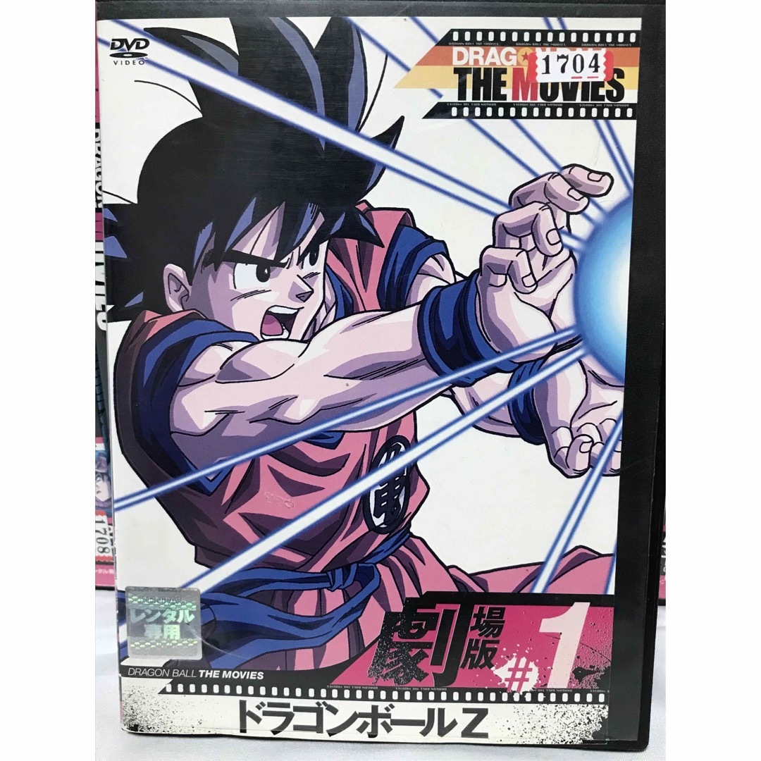 『ドラゴンボール ザ・ムービーズ』DVD 全17巻 全巻セット #１〜#17巻