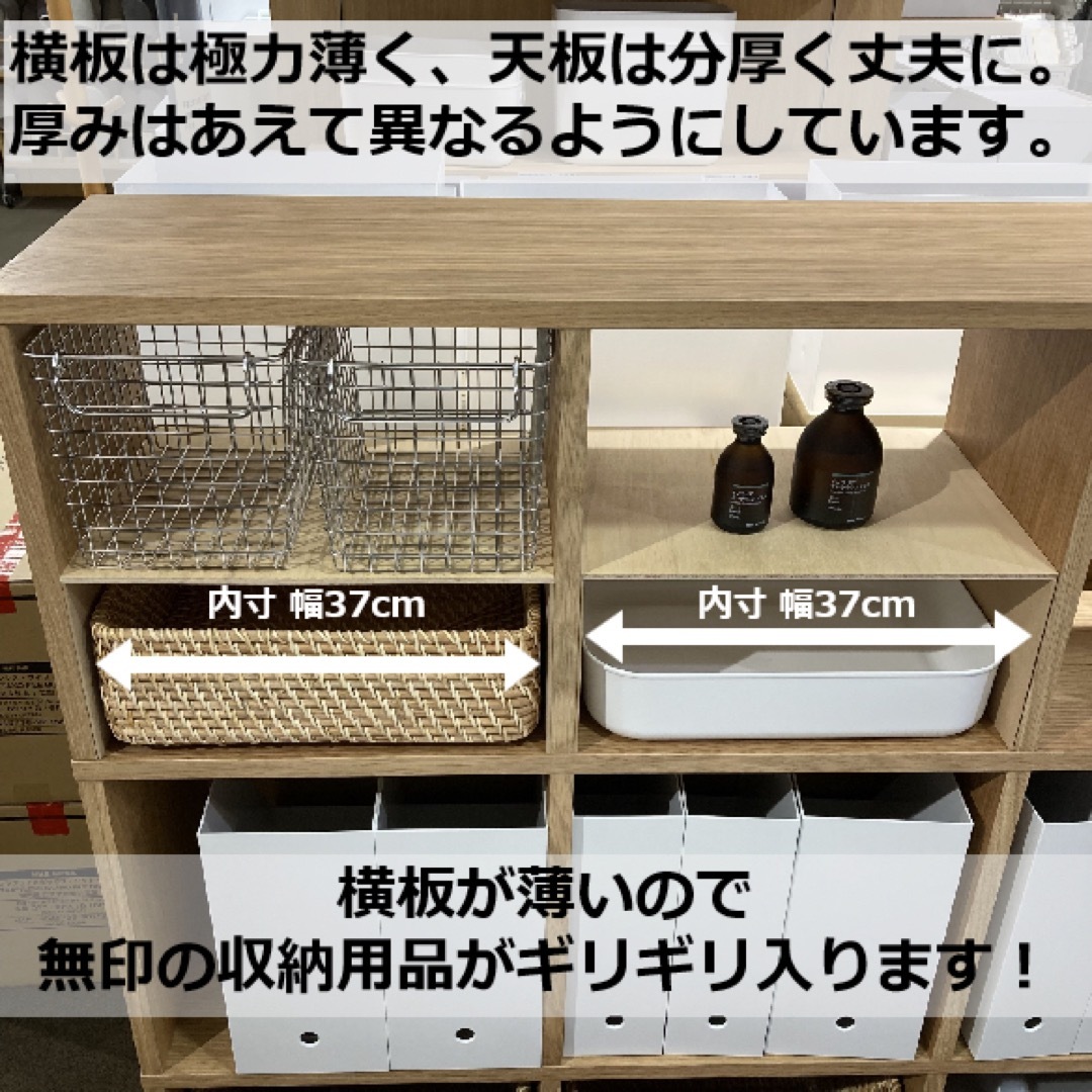 コの字棚　２セット （高さ半分のサイズ）無印良品スタッキングシェルフ用　自作品 インテリア/住まい/日用品の収納家具(棚/ラック/タンス)の商品写真