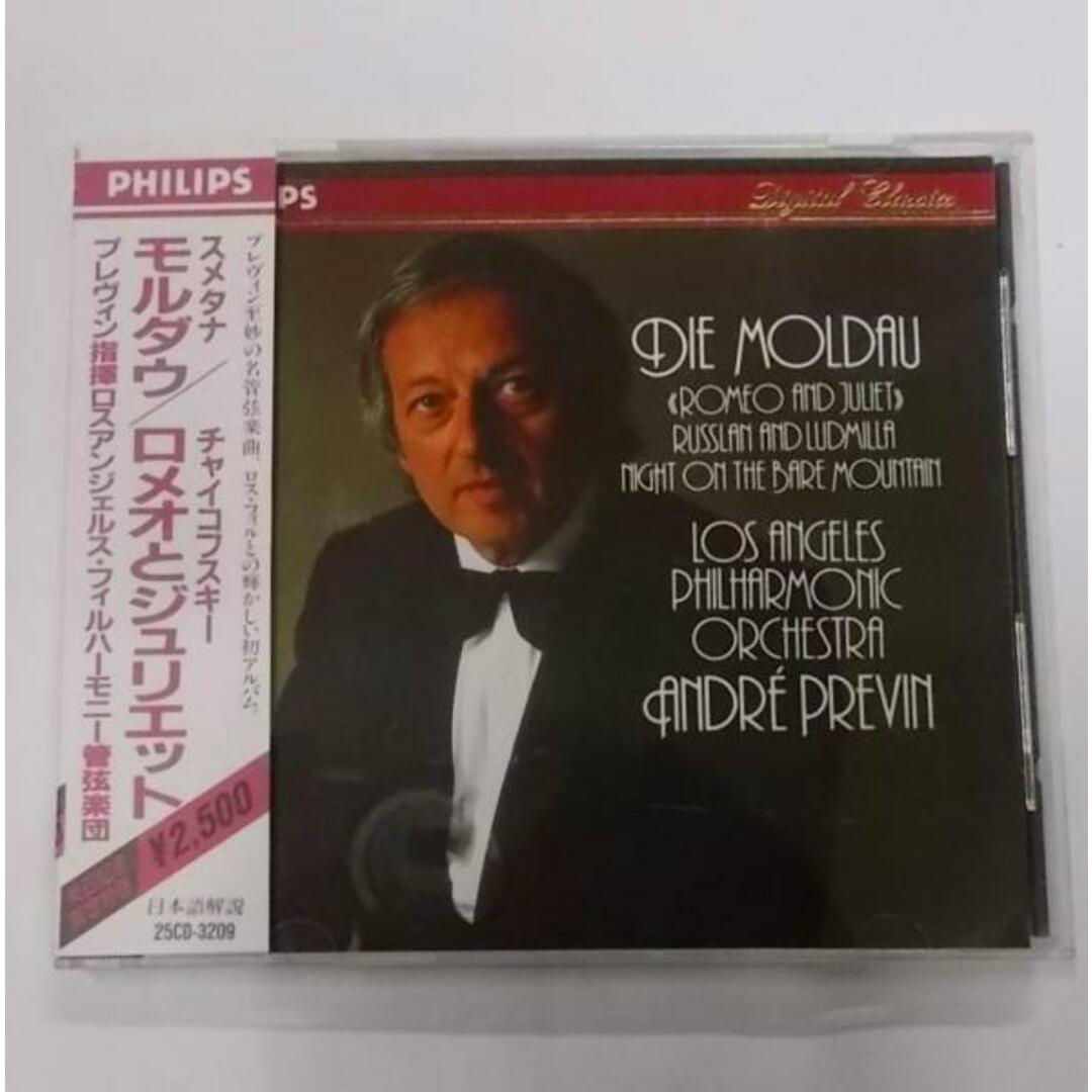 【CD】モルダウ・プレヴィン ロス・フィル/chaikovsky / Smetana / Glinka / Moussorgsky: Previn /／その他